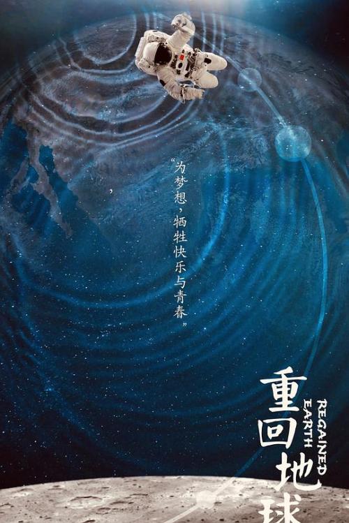 旺角街头国语版普通话2000犯罪66