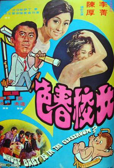 1980碟仙阴灵粤语图片