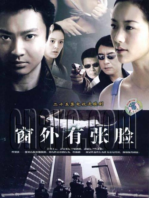 类似紫色档案的电视剧