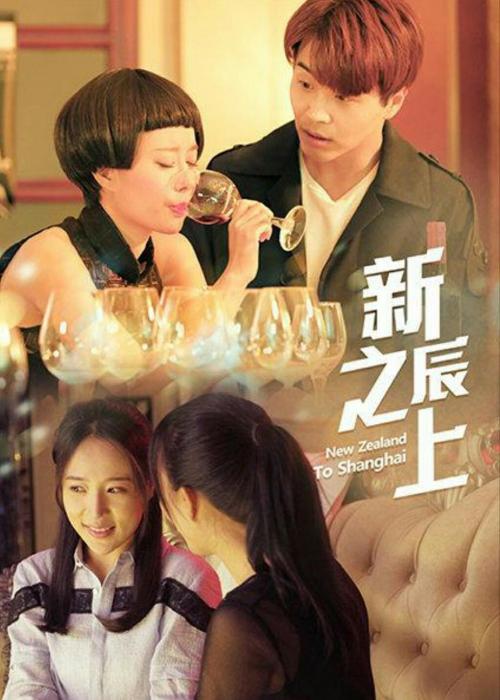 新辰之上-电影-高清在线观看-百度视频