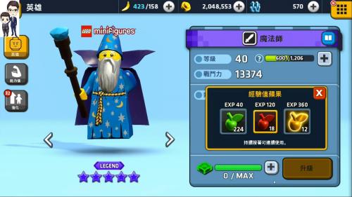 乐高探索和收集第71期:六星魔法师积木玩具游戏