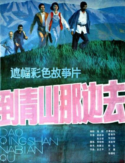 玉嵘唐彦林国家/地区:内地主演:翟春华张启德潘孝志傅祖成崔新琴时长