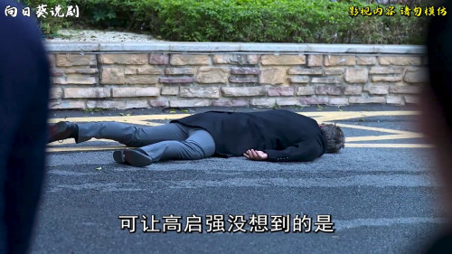 第144集丨何黎明要带着徐忠去请功领赏，可徐忠却对升官没兴趣