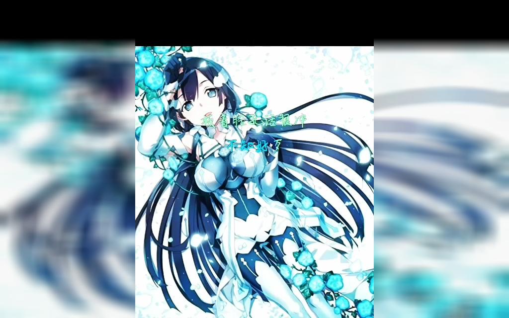 妖蝠唱的童话幻灭好听到单曲循环.