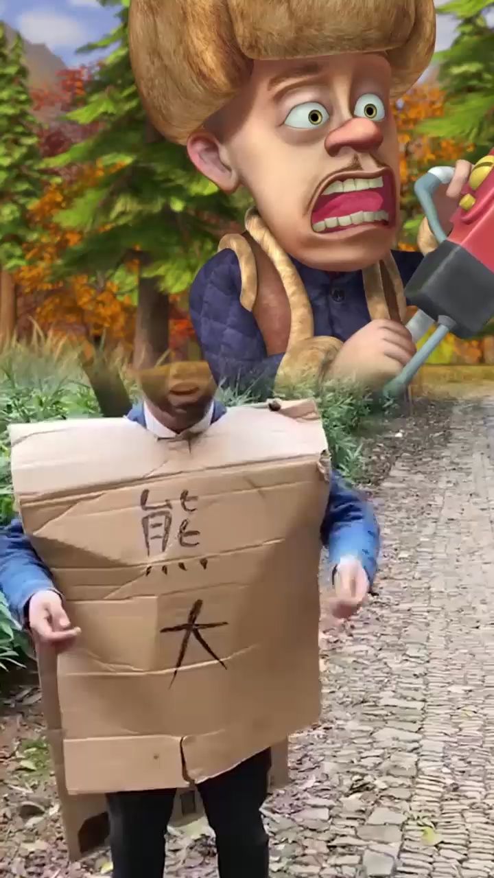 熊出没真人版熊大传授光头强生存之道