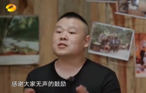 盘点明星跨界说相声：秦岚联手老郭调侃评委，吴京岳云鹏现场比武