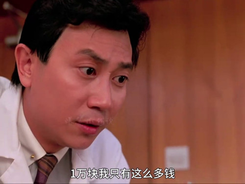 我说这价格怎么越砍越高了