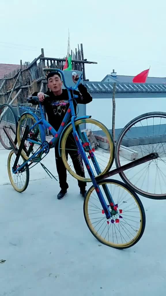 六个轱辘自行车