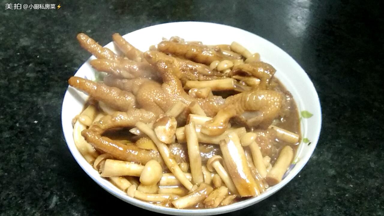 鸡脚炖蘑菇