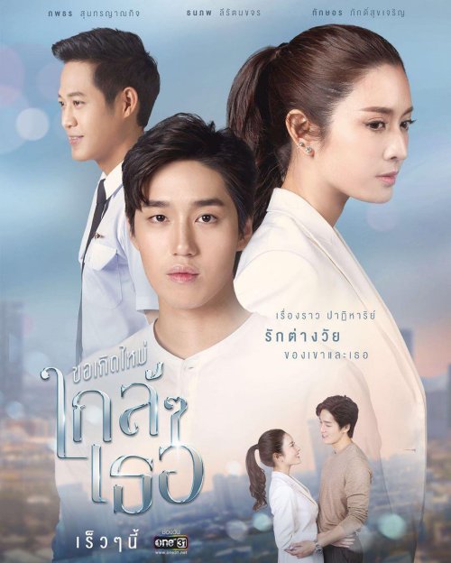 经典泰国电视剧_泰国电视剧在线观看_百搜视频