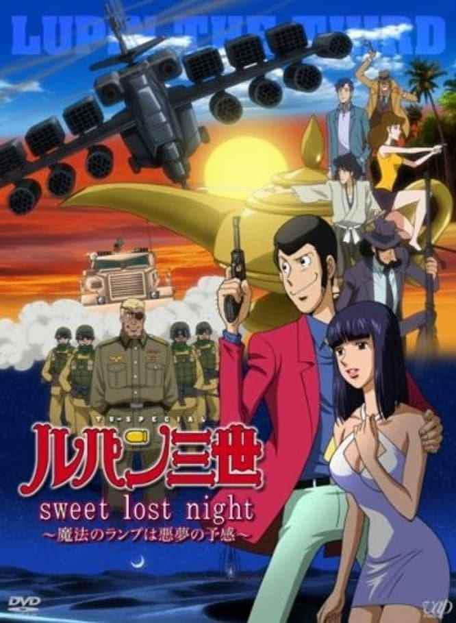 鲁邦三世(魔法神灯带来恶梦的预感) 剧场版-电影-高清在线观看-hao123
