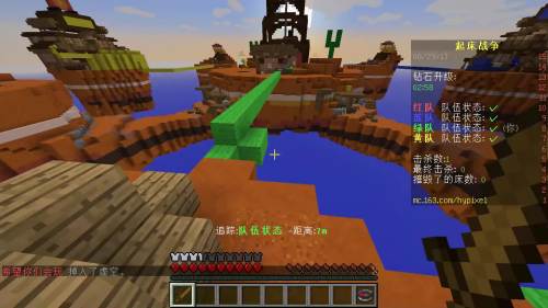 我的世界中国版Hypixel起床战争师门出征小瞳神助攻瞬间爆炸!!!