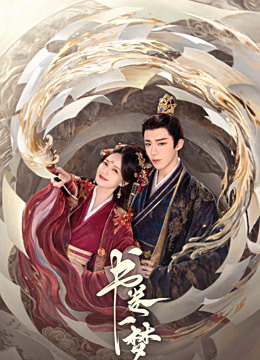 书卷一梦