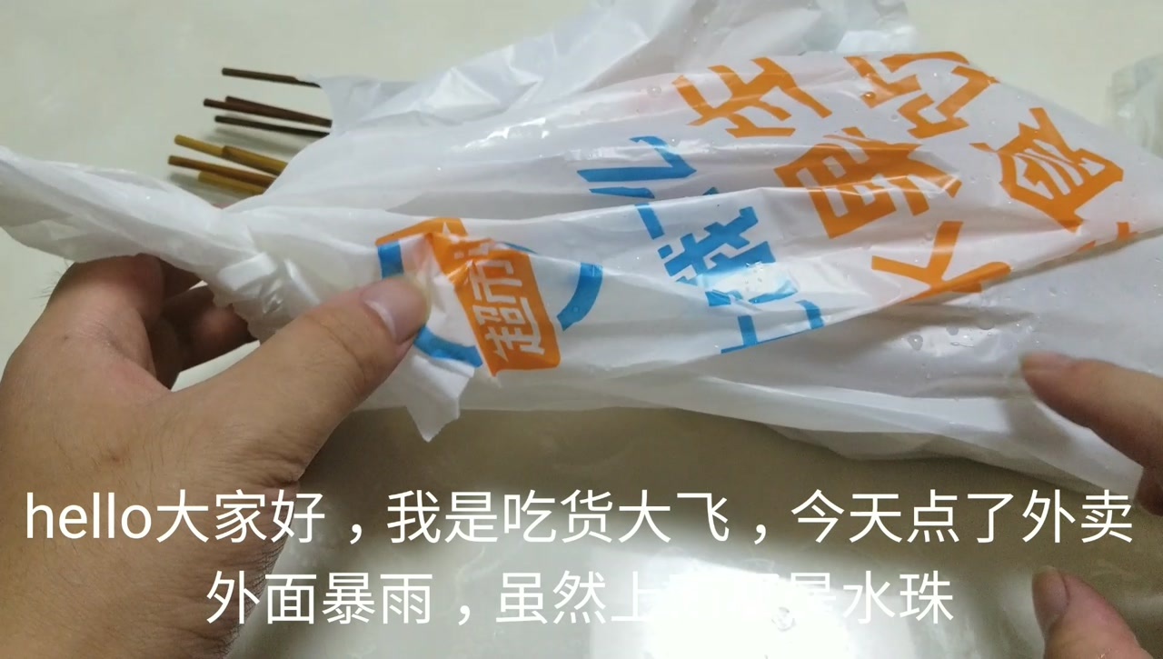 外卖50元"羊蛋和羊腰子"烧烤,羊蛋一小颗,腰子更小,像是剩菜