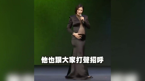 孕肚镂空装燃爆全场！3小时零失误主持封神，却遭批 “刻意博眼球”？