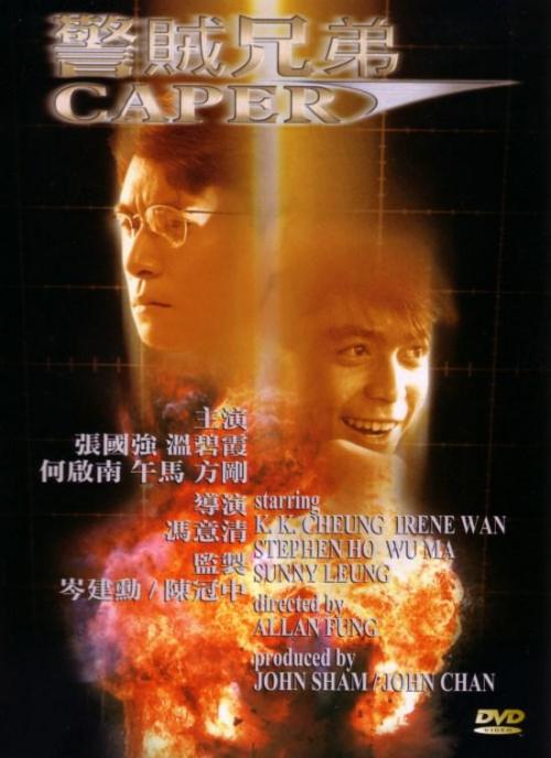 类似临歧的电影