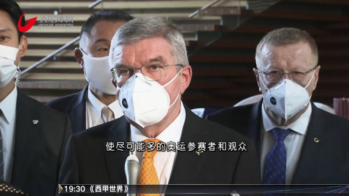 巴赫访日一天会见四要员 东京奥运会吃下“定心丸”