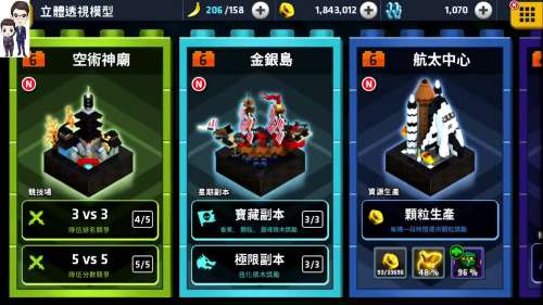 乐高探索和收集第68期:医生积木玩具游戏