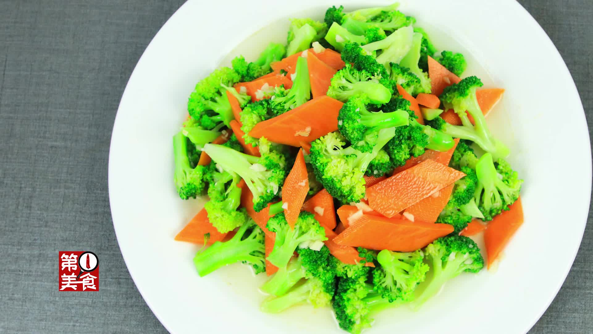 西兰花拌胡萝卜,只多了一个小技巧,就能把这道菜做好