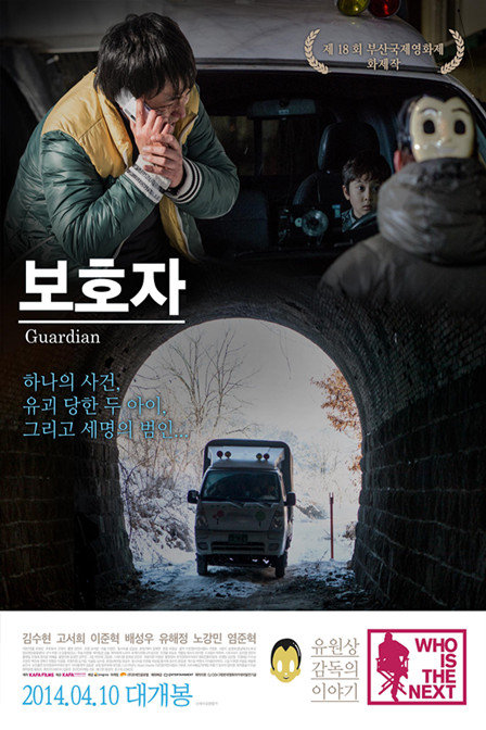 保护者-电影-高清在线观看-hao123影视