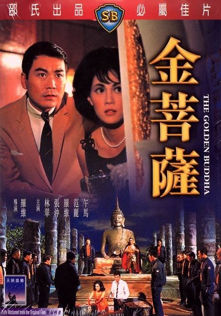 6导演:罗维国家/地区:香港主演:林翠罗维范丽张冲时长:101分钟简介:今