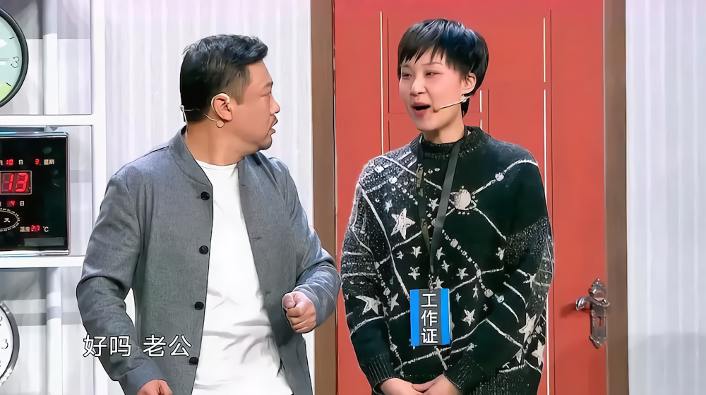 贾冰新小品:贾冰串通梓慧渣渣骗房东,不料闹笑话