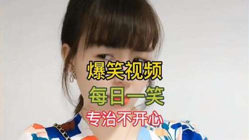 搞笑572：复婚也管老公要彩礼，笑死人了