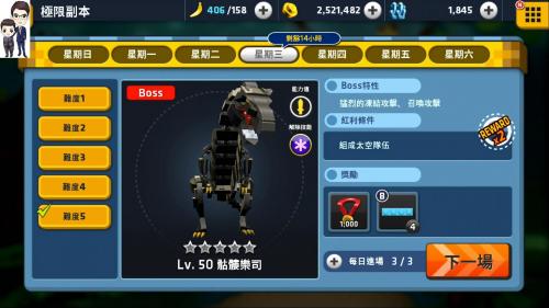 乐高探索和收集第63期:极限副本积木玩具游戏