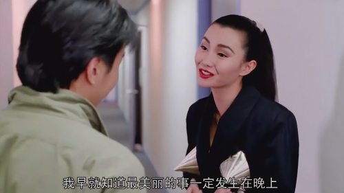 家有：张曼玉和星爷首次合作，两人演技太好了，这段笑到肚子疼！