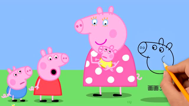 简笔画:小猪佩奇和乔治到猪伯母家玩,佩奇喜欢和亚历山大一起玩