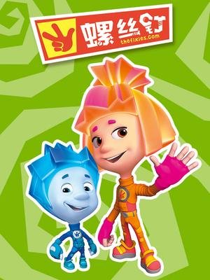 其他新少儿益智少儿动画-动画片大全-动漫频道-百度视频