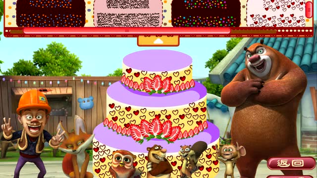 熊出没熊二过生日,熊大光头强给他准备生日礼物