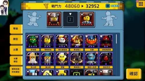 乐高探索和收集第69期:未来骑士团梅西积木玩具游戏