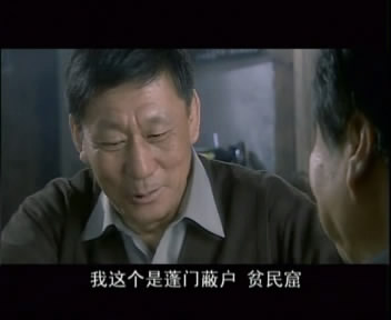 手风琴普通话2009文艺80