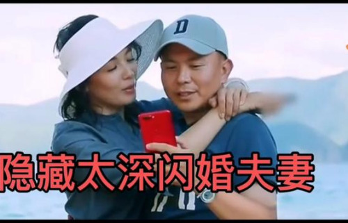 14对闪婚的明星夫妻，萨顶顶90分钟定终身，王志飞三天拿下娇妻