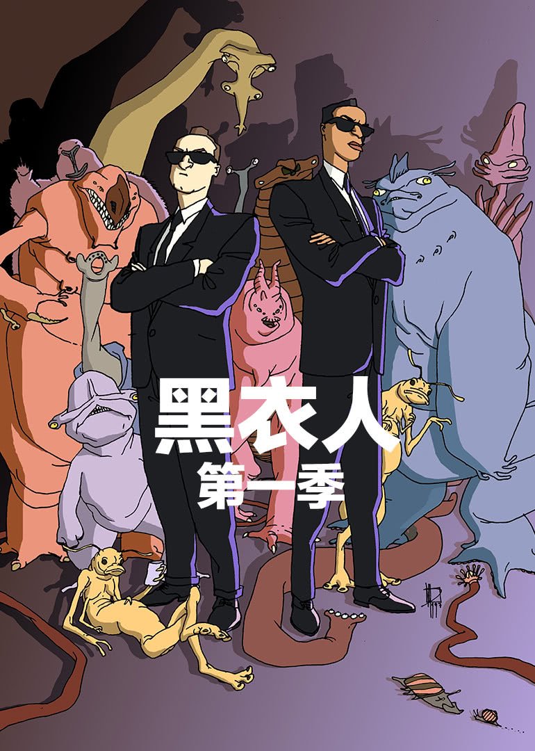 黑衣人-动漫-高清在线观看-百度视频