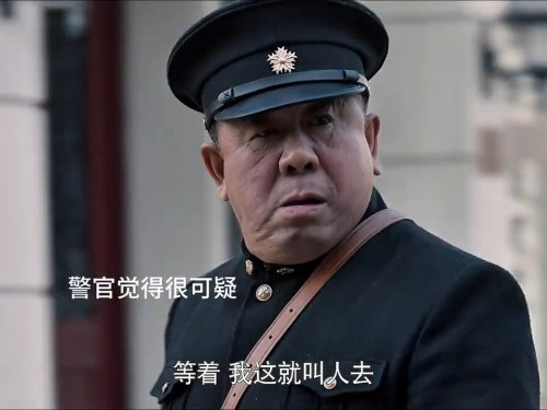 老酒馆 大舅哥老北风受伤救助陈怀海，陈怀海机智送他出城