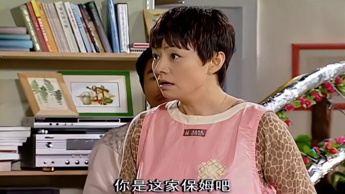 家有儿女1：工人来刘梅家干活，却把刘梅当保姆，场面太逗