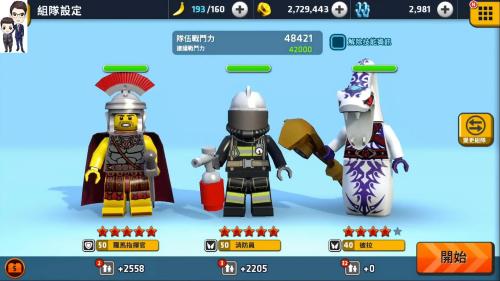 乐高探索和收集第74期:疯狂之塔11-19层积木玩具游戏