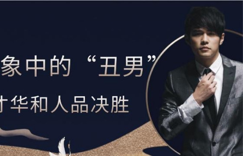 “颜值低”的三位男星，为什么只有黄渤被人明晃晃地说“丑”？