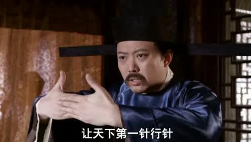 天下第一针-电影-高清在线观看-hao123影视