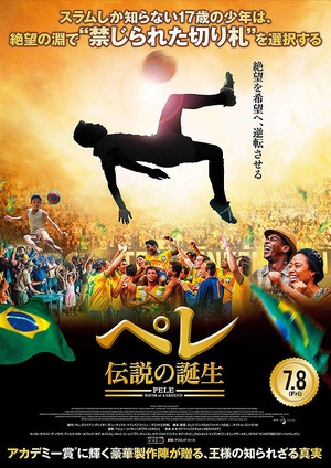 去观看直播 >> × 分享至: 传奇的诞生 普通话 2018 豆瓣评分: 8