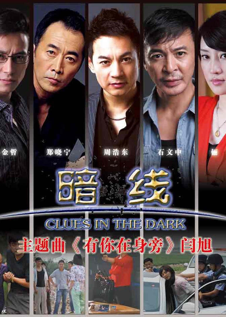 流言蜚语-电影-高清在线观看-hao123影视