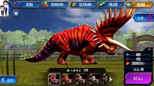 侏罗纪世界游戏第494期:大鼻角龙恐龙公园