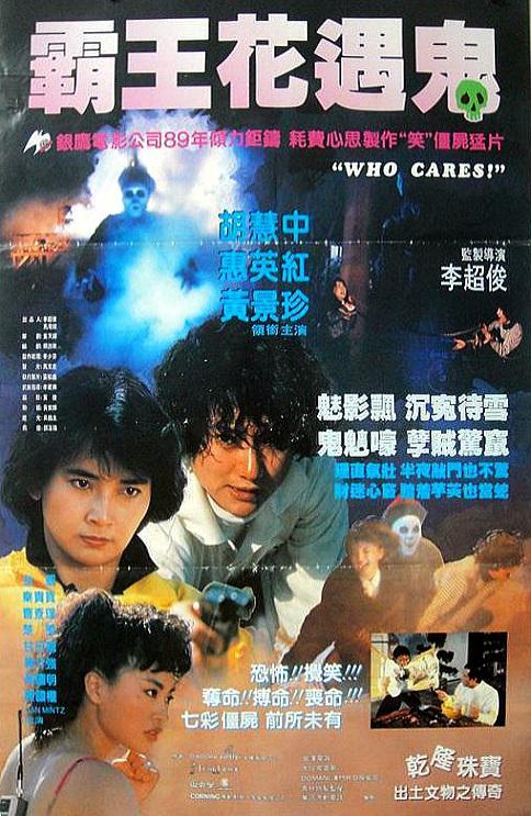 关人鬼事-电影-高清在线观看-hao123影视