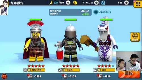 乐高探索和收集第75期:暴力公主梅西积木玩具游戏