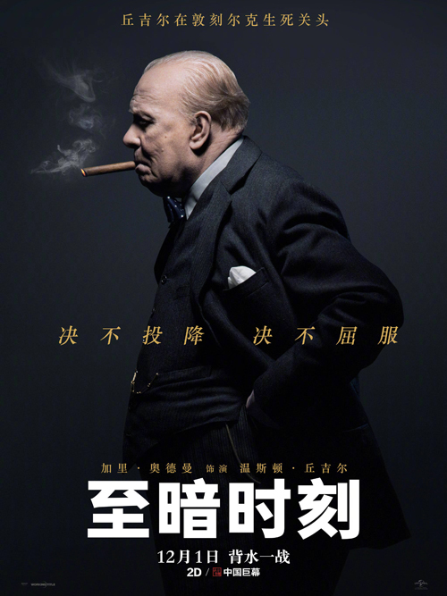 至暗时刻-电影-高清在线观看-百度视频