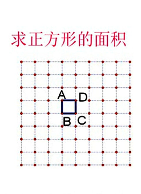 初中数学1对1微视频公开课