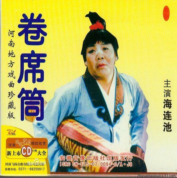 普通话1985古装/剧情导演:赵滋民姜应宗国家/地区:内地主演:王克丽马