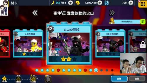 乐高探索和收集第67期:寻找红色眼瞳积木玩具游戏